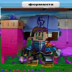 обратное (prod tcl)