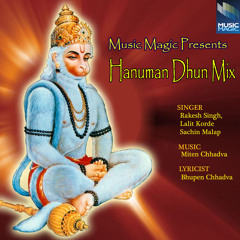 Hanuman Stotram