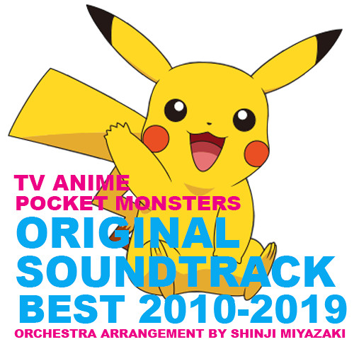 Stream Yellow Xweetok  Listen to Pokémon : Pocket Monsters Sound Anime  Collection (Animation) playlist online for free on SoundCloud