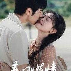 xem phim Gió Xuân Châm Lửa Tình Tập 6 Vietsub thuyet minh
