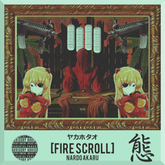 Masamune ~ Nardo Akaru [Prod. Lochness]