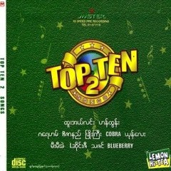 ဆွေးမြေ့အသည်း