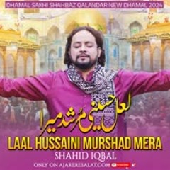 Laal Hussaini Murshad Mera | Shahid Iqbal | 2024 | Dhamal Sakhi Shahbaz Qalandar