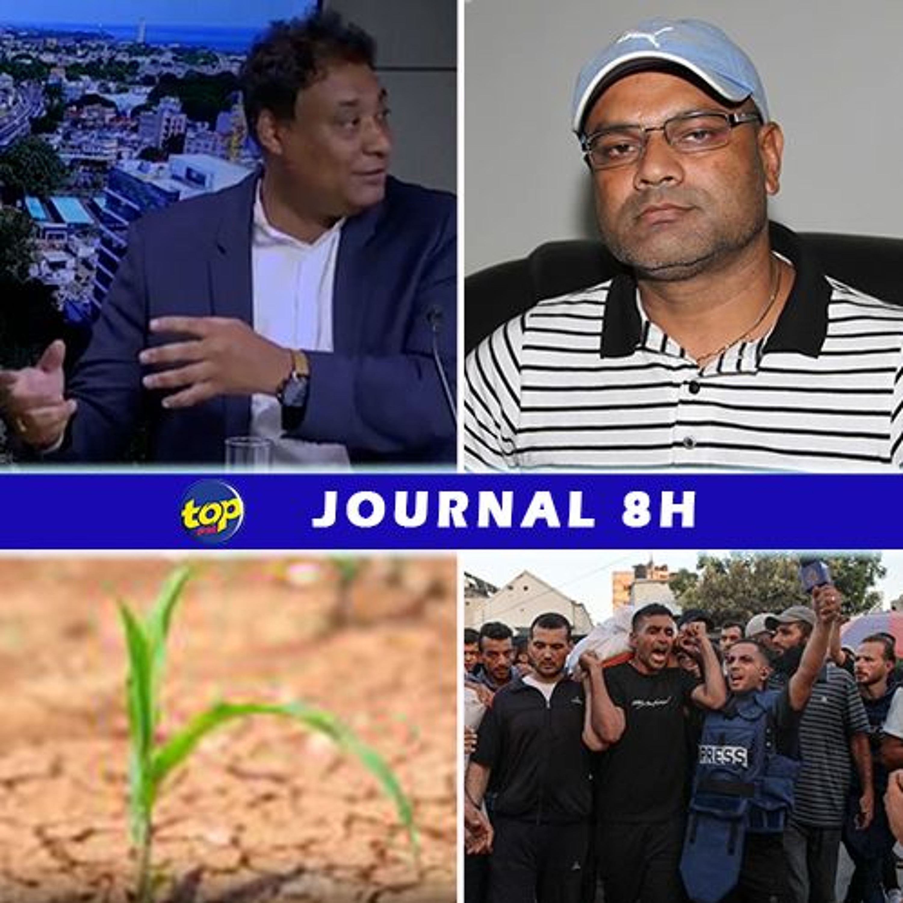 📻Le journal de 8H de ce lundi 5 août  2024