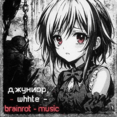 brainrot-music