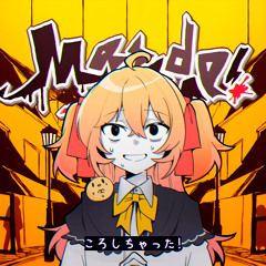 P丸様。- Messed Up!