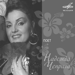 До встречи
