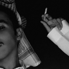 إحرققِت كببدي وإنا اقول ؟.