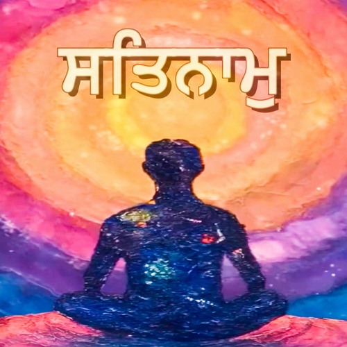 Satnaam Simran by Mehr Ji & Harminder Ji | Soothing Kirtan