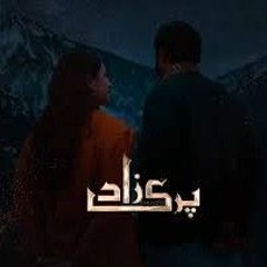 Parizadaay OST Song Remixed By AJ 💔💔