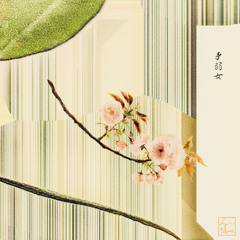 Taoyame (synfilums rework)