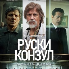 [Gledaj] Ruski Konzul (2024) Ceo Film sa Prevodom Online Srbija