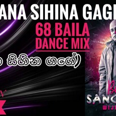 Nandana Sihina Gange - 68 Baila Dance Mix - DJ Dasun Shavi