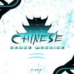 Dance of The Guzheng