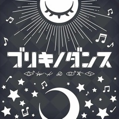 Buriki no Dansu (ブリキノダンス) - 天馬 司 + 神代 類 + 鏡音レン