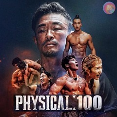 React Physical 100 EP1-4