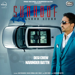 Sunroof by Eknoor Sidhu