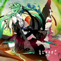 hanayurikago - iroha(sasaki)