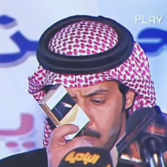 ماهو بأنا اللي تتركه بين الخناجر والسيوف تركي الميزاني