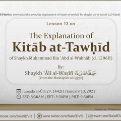 Lesson 13- The Explanation of Kitāb at-Tawḥīd by Shaykh ʿĀlī al-Waṣīfī