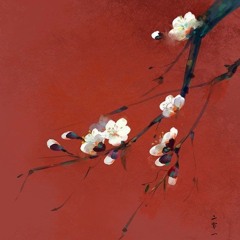 Thích và Nợ «喜欢与亏欠» - Vương Nhạc An «王樾安»