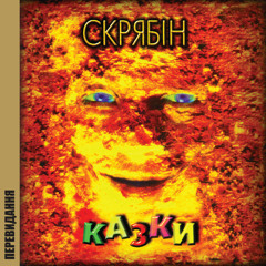 Коралі