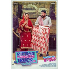 Parlour Te Amrinder Gill