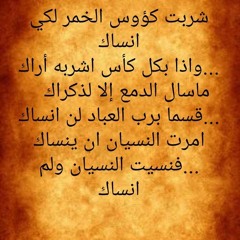 إيزلا الودود  الموتة الأخيرة  (2)__ EZ LA x M3 - The Last Death (256  kbps) (ss.shabakngy.com).mp3