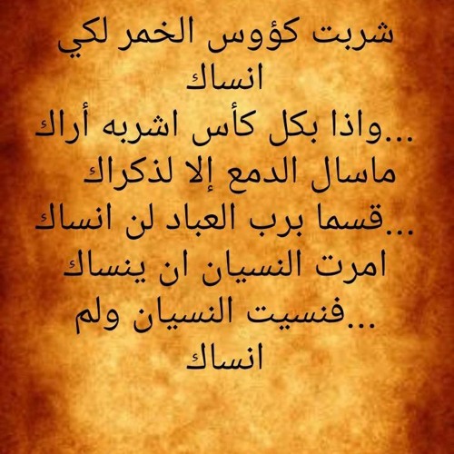 إيزلا الودود  الموتة الأخيرة  (2)__ EZ LA x M3 - The Last Death (256  kbps) (ss.shabakngy.com).mp3