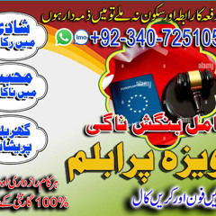 Spiritual Guidance & Black Magic Healing by Amil Baba