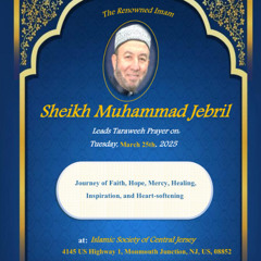 071 Shaykh Mohamed Jibreel وما تيسر من سورة نوح من صلاة العشاء ليلة 26 رمضان 1446 الشيخ محمد جبريل