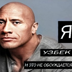 абчихба - Плыли Мы По Морю Ветер Мачту Рвал TRAP REMIX