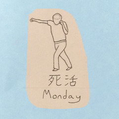 Shikatsu Monday