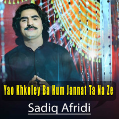 Yao Khkoley Ba Hum Jannat Ta Na Ze