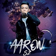 ARS Remix - 青山一别 x The Way I Are 2021.mp3