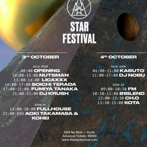 Star Festival 3 Oct 2020  5pm