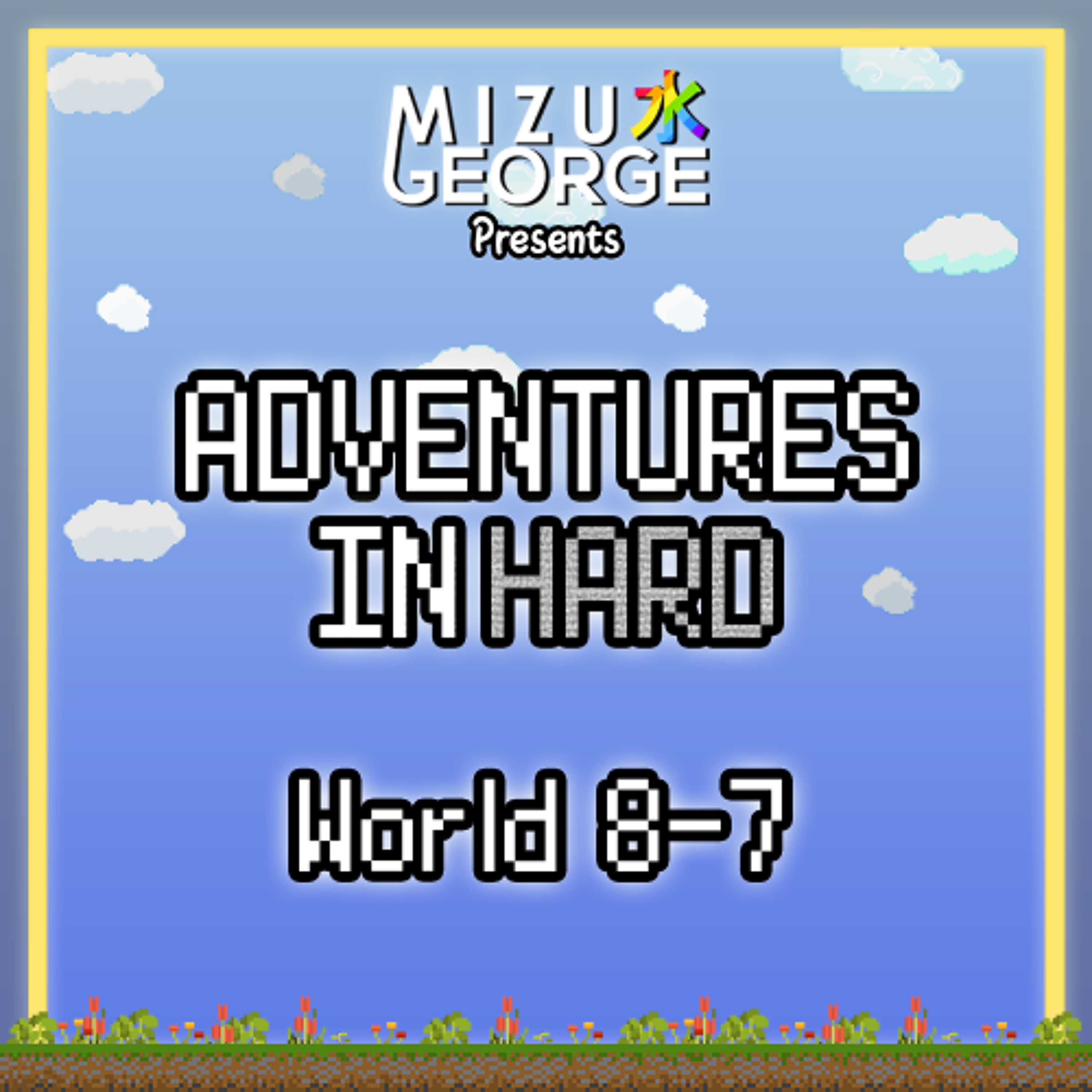 Adventures in Hard