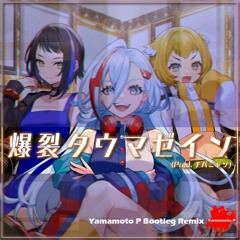 DEN-ON-BU - Bakuretsu Thaumazein (Prod. ChibaNyan) Yamamoto P Bootleg Remix