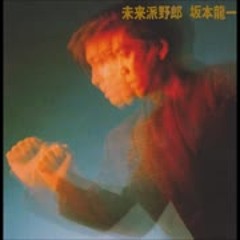 Ryuichi Sakamoto (坂本龍一) - Ballet Mécanique