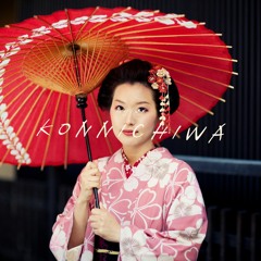 Japanese Powerful Trap music (No Copyright Music) "Konnichiwa" by Alex-Productions