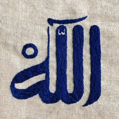 متى القلبُ الشَجيّ المُضنَى لمَغناكم يعود؟
