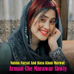 Arman Che Marawar Shwaly