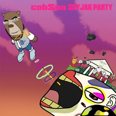 INJECT ME (Stronger Kanye West Rip For Silgmagunner)