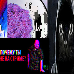 латяо ембер (prod.by xckdreamcastt)