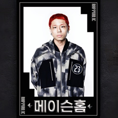 𝐑𝐀𝐏 𝐏𝐔𝐁𝐋𝐈𝐂 𝕄𝕒𝕤𝕜 𝕆𝕗𝕗 메이슨홈