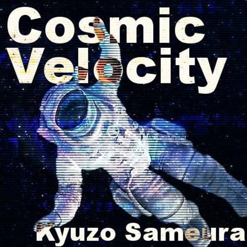 Cosmic Velocity 【 #BOFNT 】