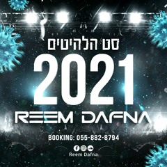 דיג'יי ראם דפנה - סט הלהיטים 2021 || DJ Reem Dafna - Set Hits 2021