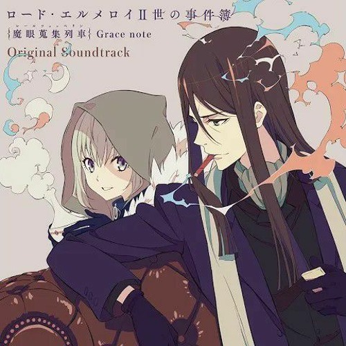 lord el-melloi ii case files lord el-melloi ii case files