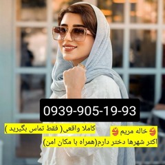 شماره خاله کیش شماره کوص کیش شماره جنده کیش شماره داف کیش شماره سکس کیش