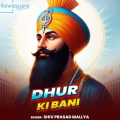 Dhur Ki Bani